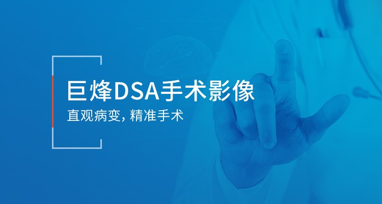 DSA-OP-Image-Lösung